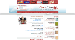 Desktop Screenshot of goodsun.co.il