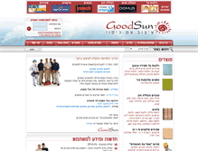 Tablet Screenshot of goodsun.co.il